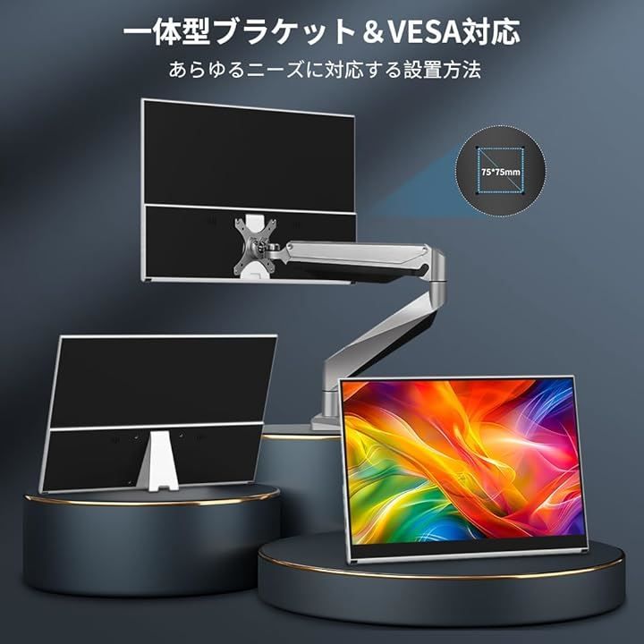 Cuview モバイルモニター 16 インチタッチ2K 144hz ゲーミング用 ポータブルディスプレイ タッチペン対応 2560x1600 黄金比16:10  HDR 1MS 100% P3 IPS VESA( balck) - メルカリ