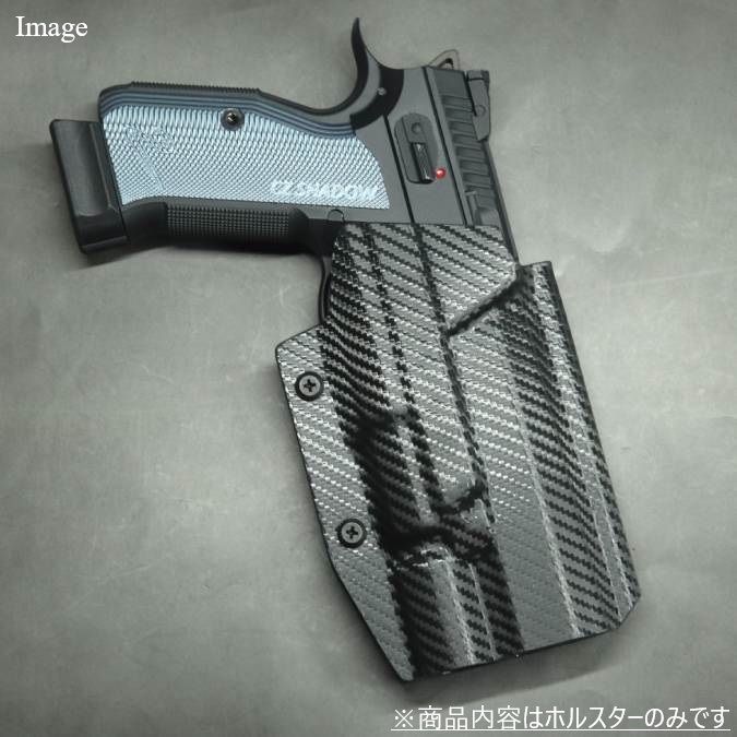 国内製造品 六七五 Cz SHADOW2 X300U ライト 専用 カイデックス