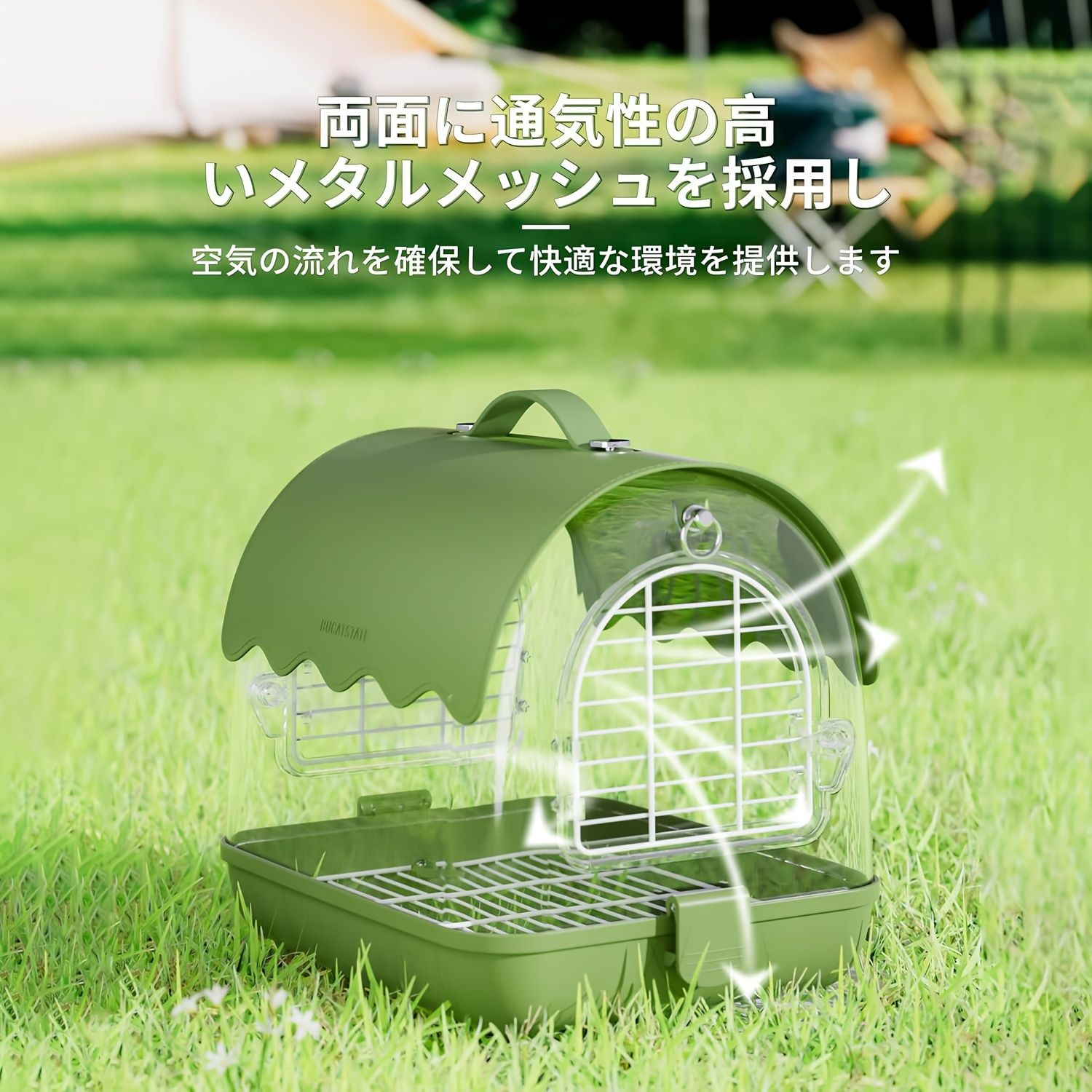 換気 透明性 日よけを備えたスタイリッシュなポータブルケージ オウム ハムスター ハリネズミ 爬虫類など 小型動物に適しています 2WAYスタイルで手持ちまたは肩掛けが です