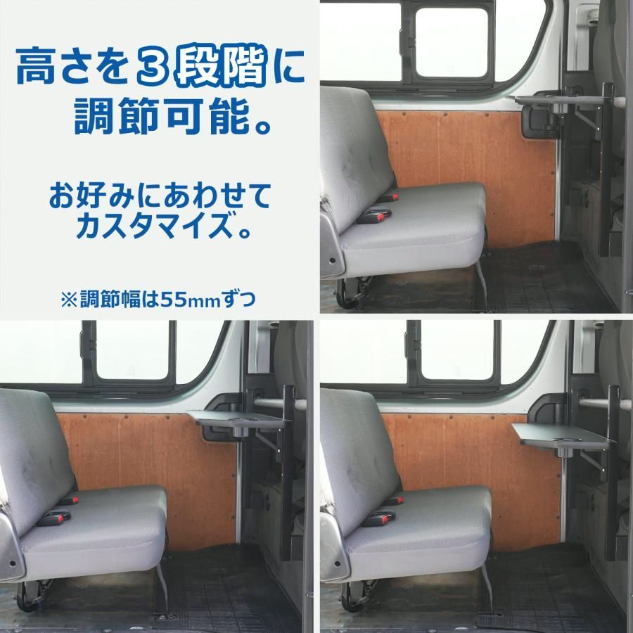 200系 ハイエース スーパーGL DX 折り畳み セカンドテーブル ｜ カスタムパーツ 2列目 トヨタ リアテーブル 標準 ワイド テーブル ドリンクホルダー 内装 パーツ BRIGHTFACE_UK