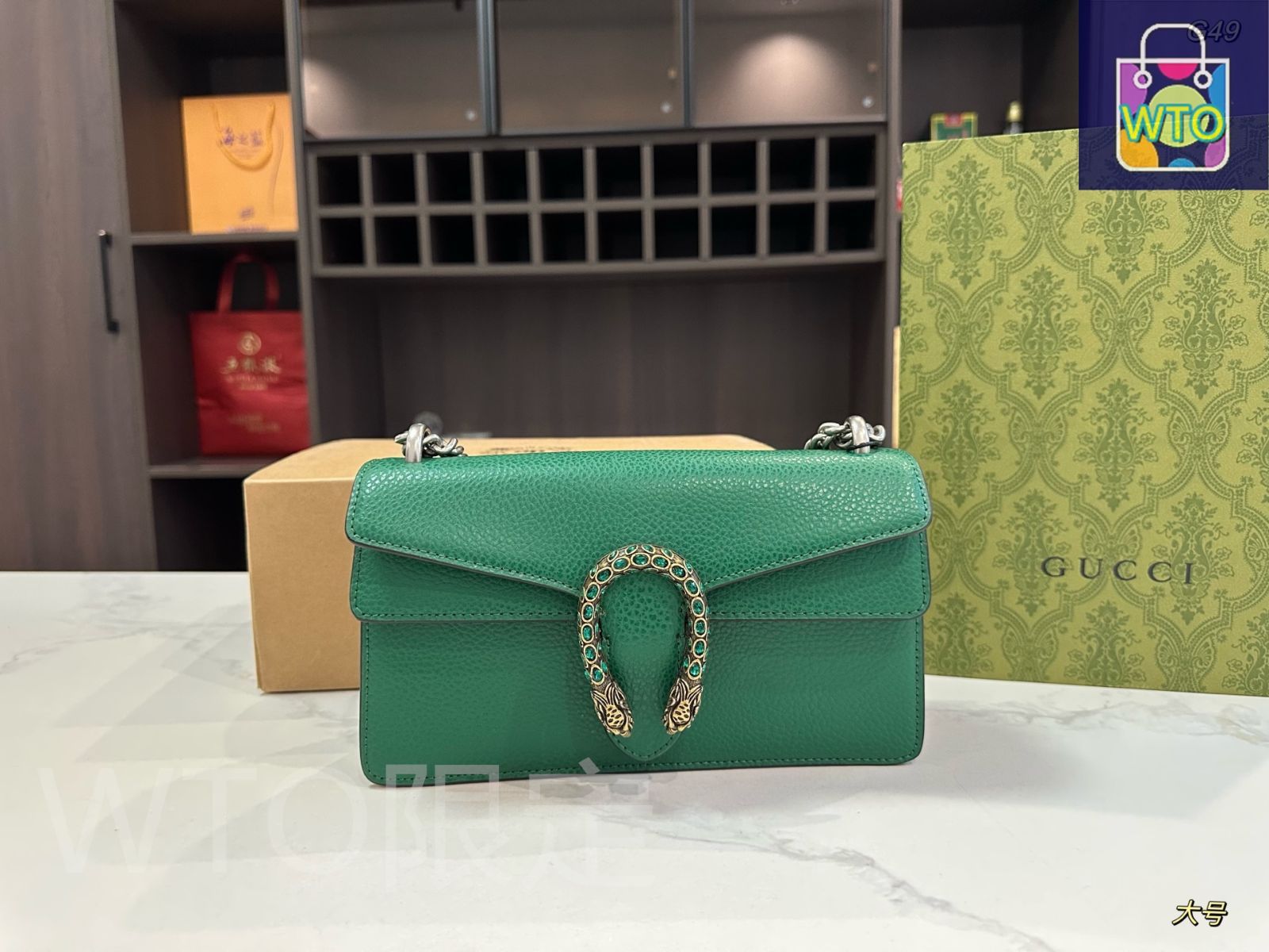 GUCCI ディオニュソス ミニバッグ - 2サイズ展開 (16cm/25cm