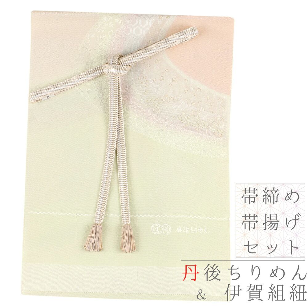 伊賀組紐 井上工房 帯締め帯揚げセット 更紗 着物 洒落着 【公式通販】