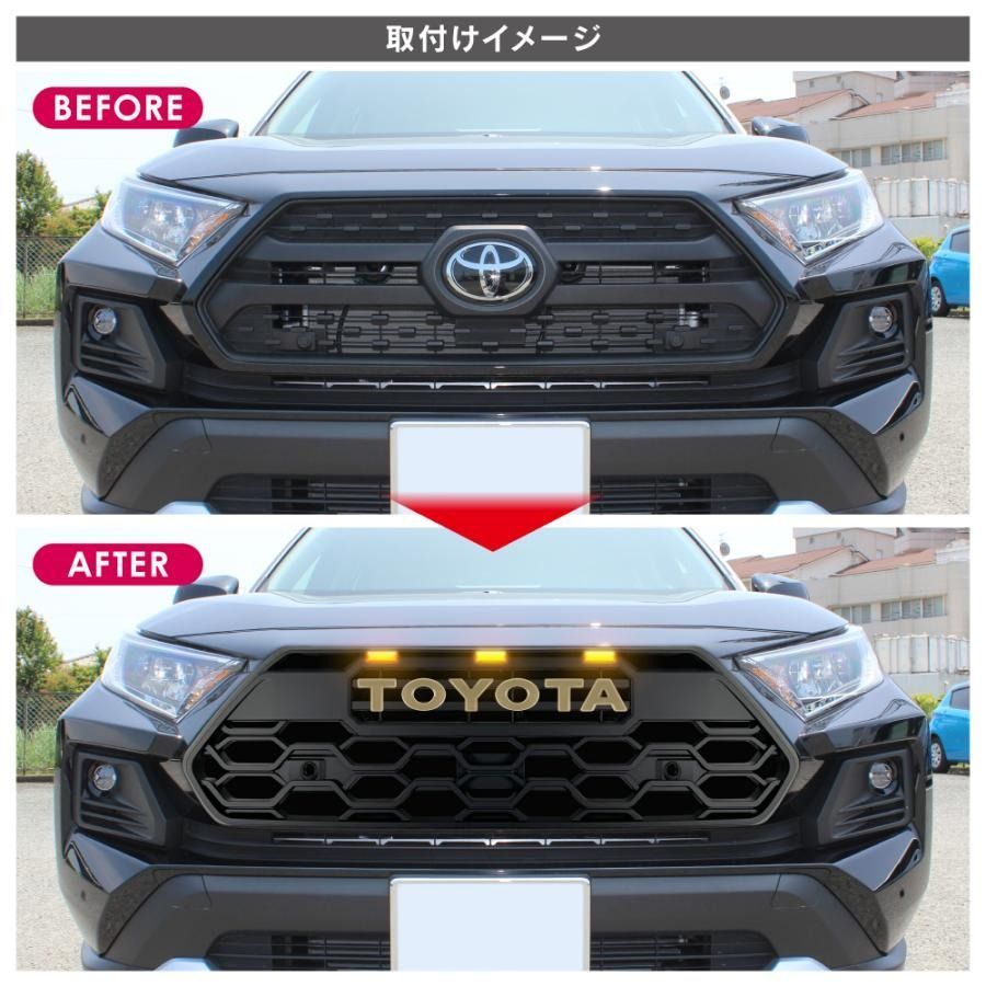 RAV4 アドベンチャー 50系 フロントグリル ラプターグリル