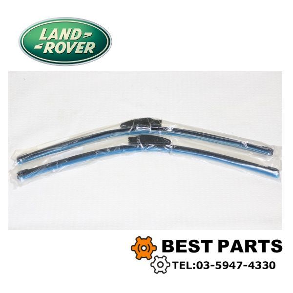 新品 ランドローバー フロントワイパーブレード2本セット DISCOVERY3 ディスカバリー4 2010 レンジローバースポーツ2010-2013 LR018368