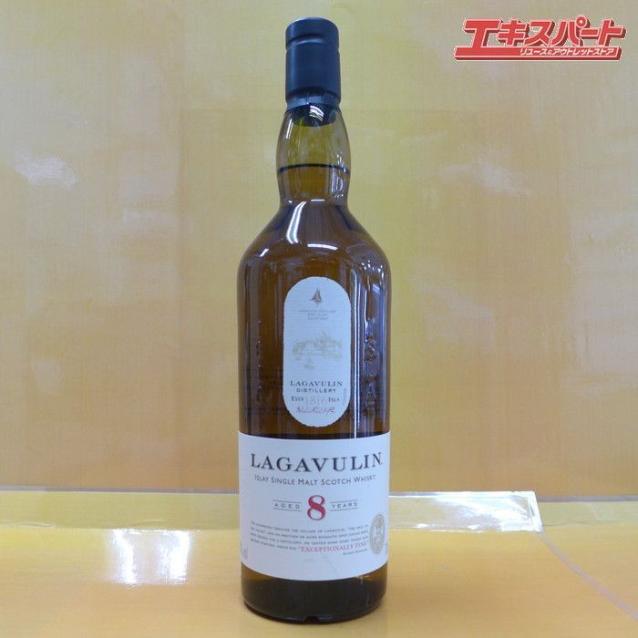 ラガヴーリン（LAGAVULIN ）8年シングルモルトスコッチウイスキー ラガヴーリン 8年 箱入り [ ウイスキー イギリス 700 ] [ギフト