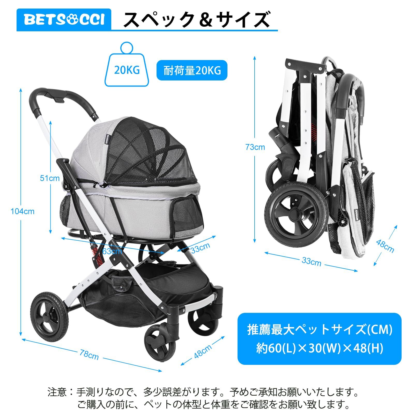 ドッグカート ペットカート