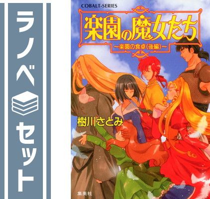 漫画 アカギ ワシズ 全巻セット