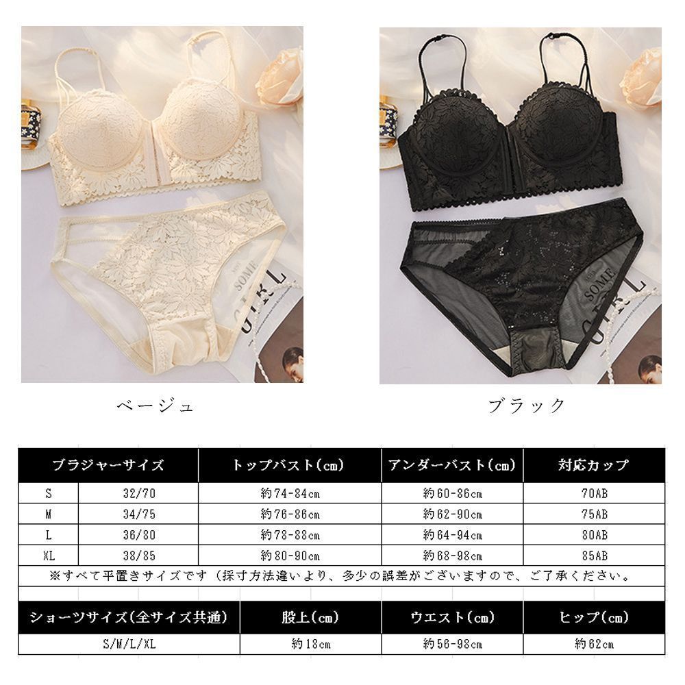 美品　48 上下セット ANGELIEBE 授乳ブラ マタニティブラ 下着 ブラジャー 美胸 ノン