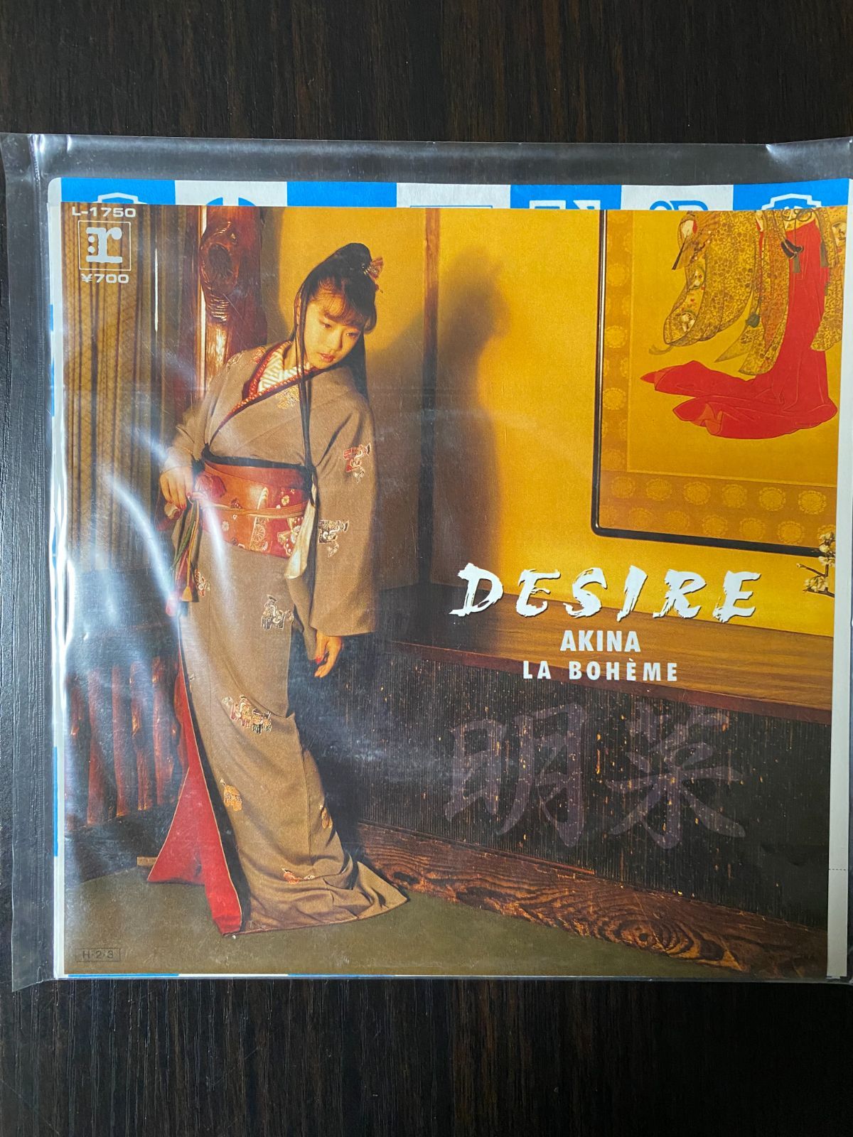中森明菜 DESIRE シングルレコード - メルカリ
