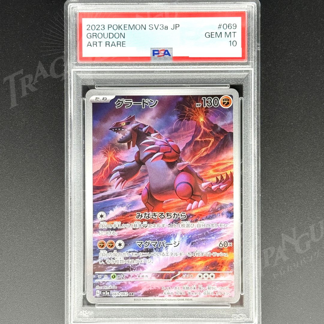 【PSA10】ポケモンカード グラードン sv3a 069/062 AR PSA10 グラードン AR sv3a 069/062 / 2023 Pokemon Japanese