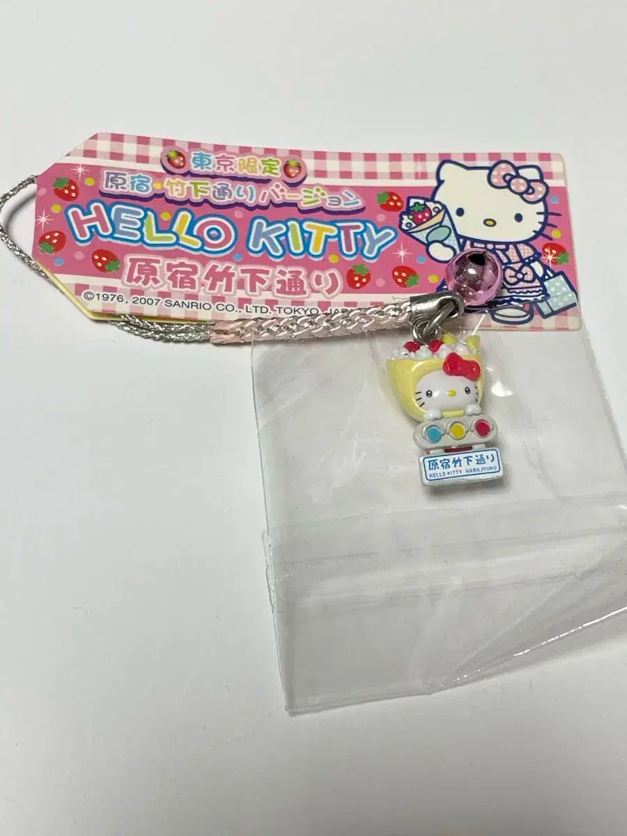 キティ　原宿　クレープ　ストラップ　限定 レア】ご当地キティちゃん 原宿 クレープ 平成レトロ 東京限定