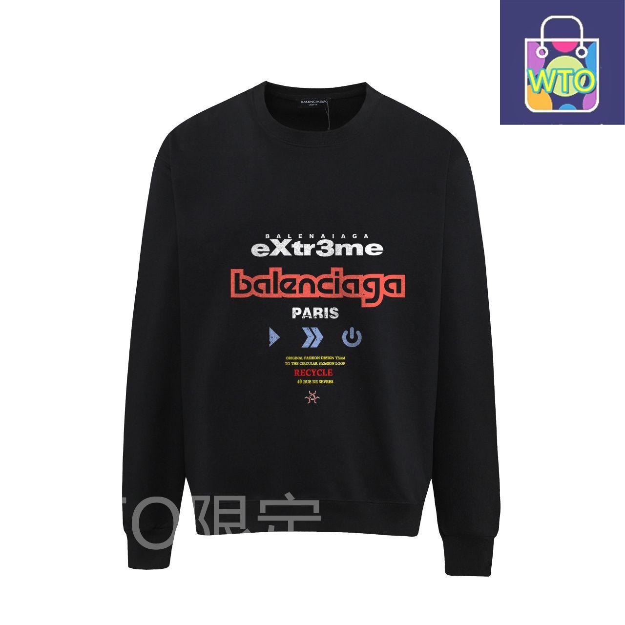 BALENCIAGA スウェット Amazon.co.jp: (バレンシアガ)BALENCIAGA UNIFIT ヴィンテージ