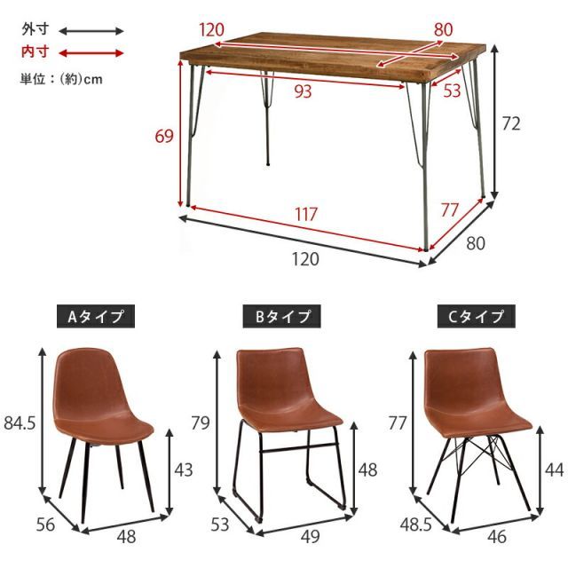 種類5 Bタイプ ブラック Dining Set ダイニング3点セット テーブル幅120cm MARWIL-DEMENAGEMENTS_CH