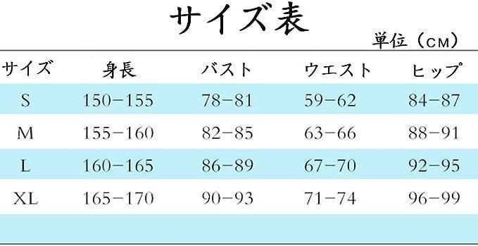 ジョジョの奇妙な冒険 山岸由花子 コスプレ衣装 コスチューム やまぎしゆかこ グッズ 山岸由花子衣装 コスプレ 仮装 制服 日常服 JK女子制服 アニメ衣装 cos服 舞台演出服 cosplay