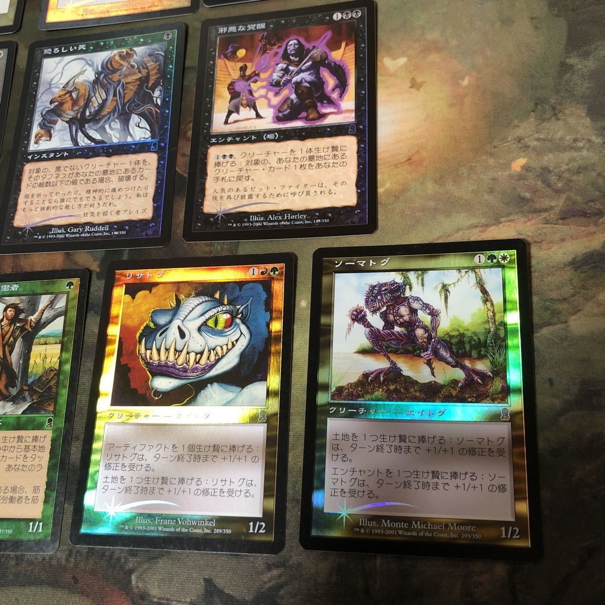 nvq22 7 Foil ODY オデッセイ 旧枠 10枚 まとめ リサトグ ソーマトグ