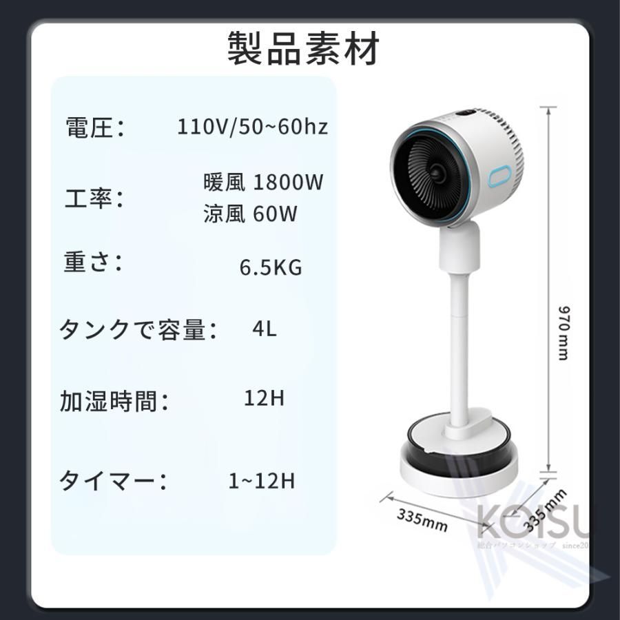 冷風機 冷暖兼用