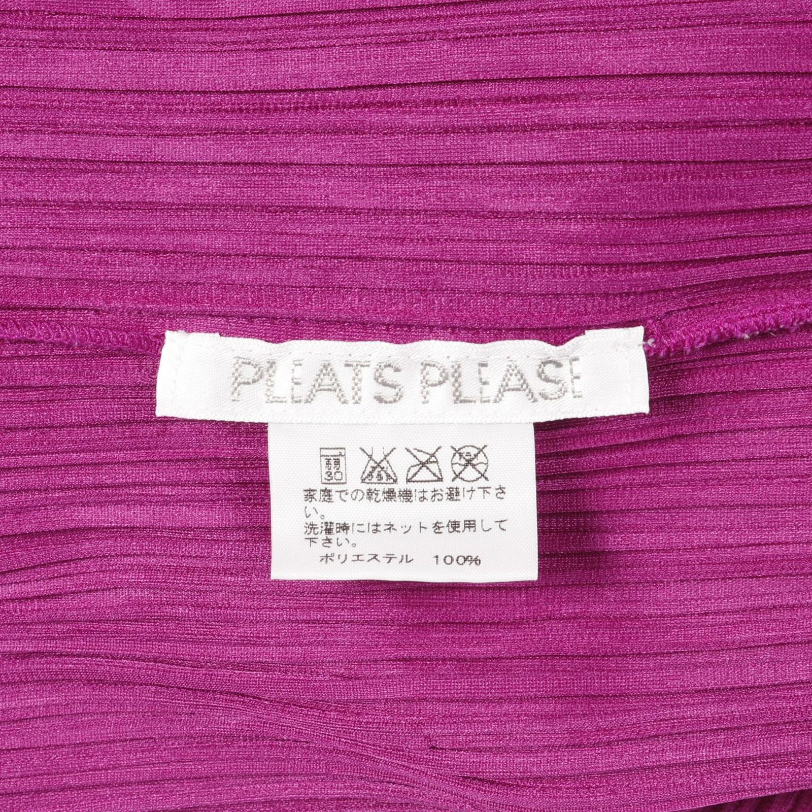 プリーツプリーズ PLEATS PLEASE カットソー プリーツ PP53-JK202 パープル その他 カットソー レディース Used A NICORILABO_COM