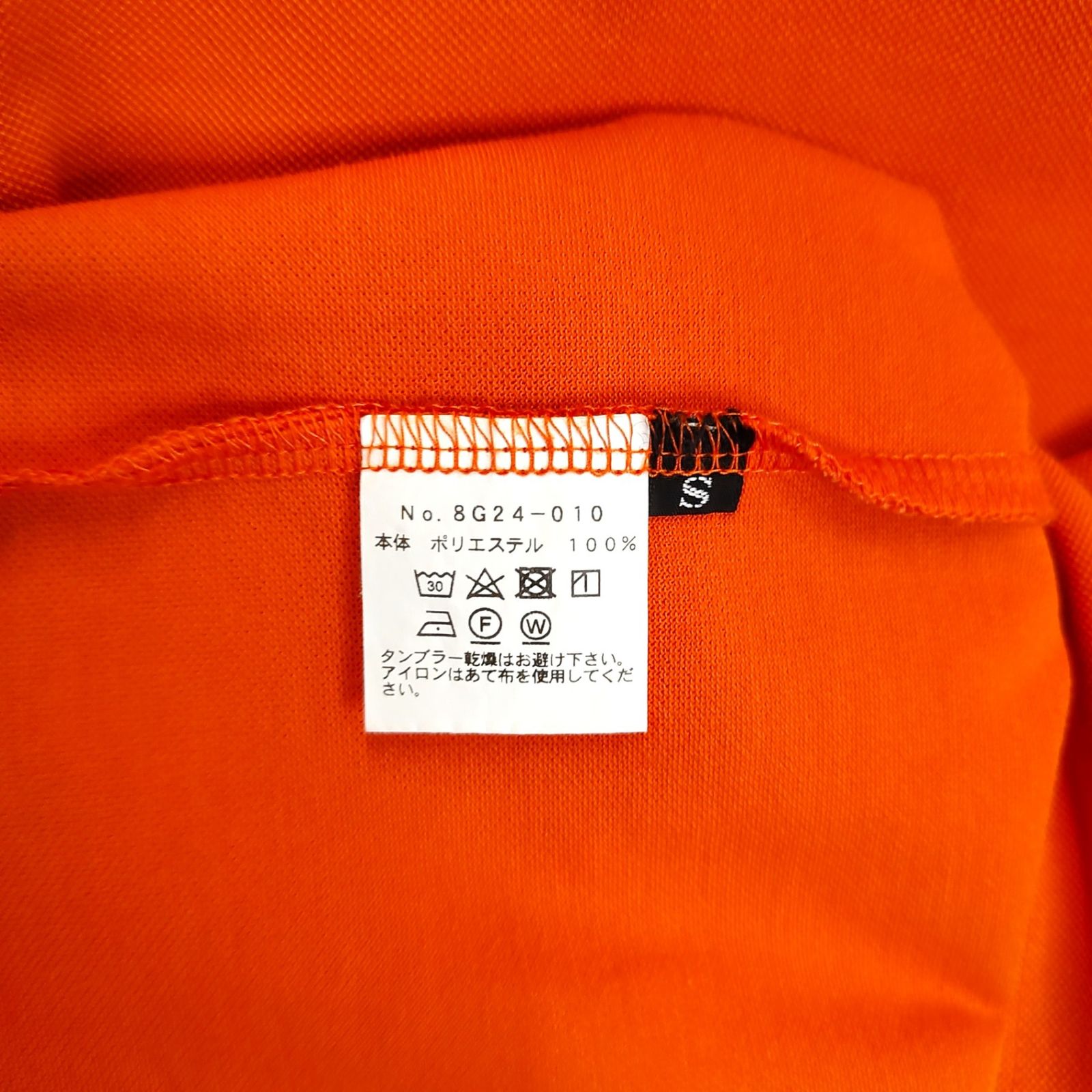8G SHOOT モックネック 半袖 Tシャツ （窪塚洋介プロデュース