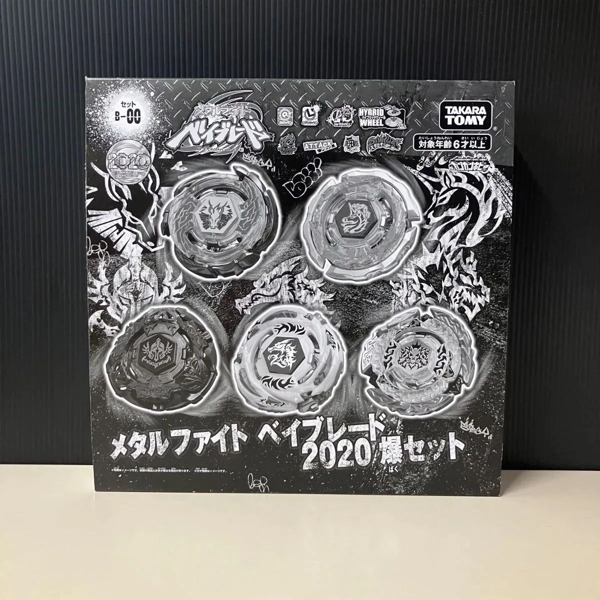併売】メタルファイト ベイブレード 2020 爆セット 【むつ30-0684