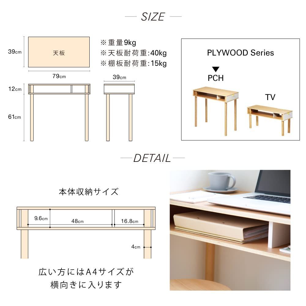 人気商品】ピーシーエイチ(PCH)学習デスク テレワーク 在宅勤務 デスク