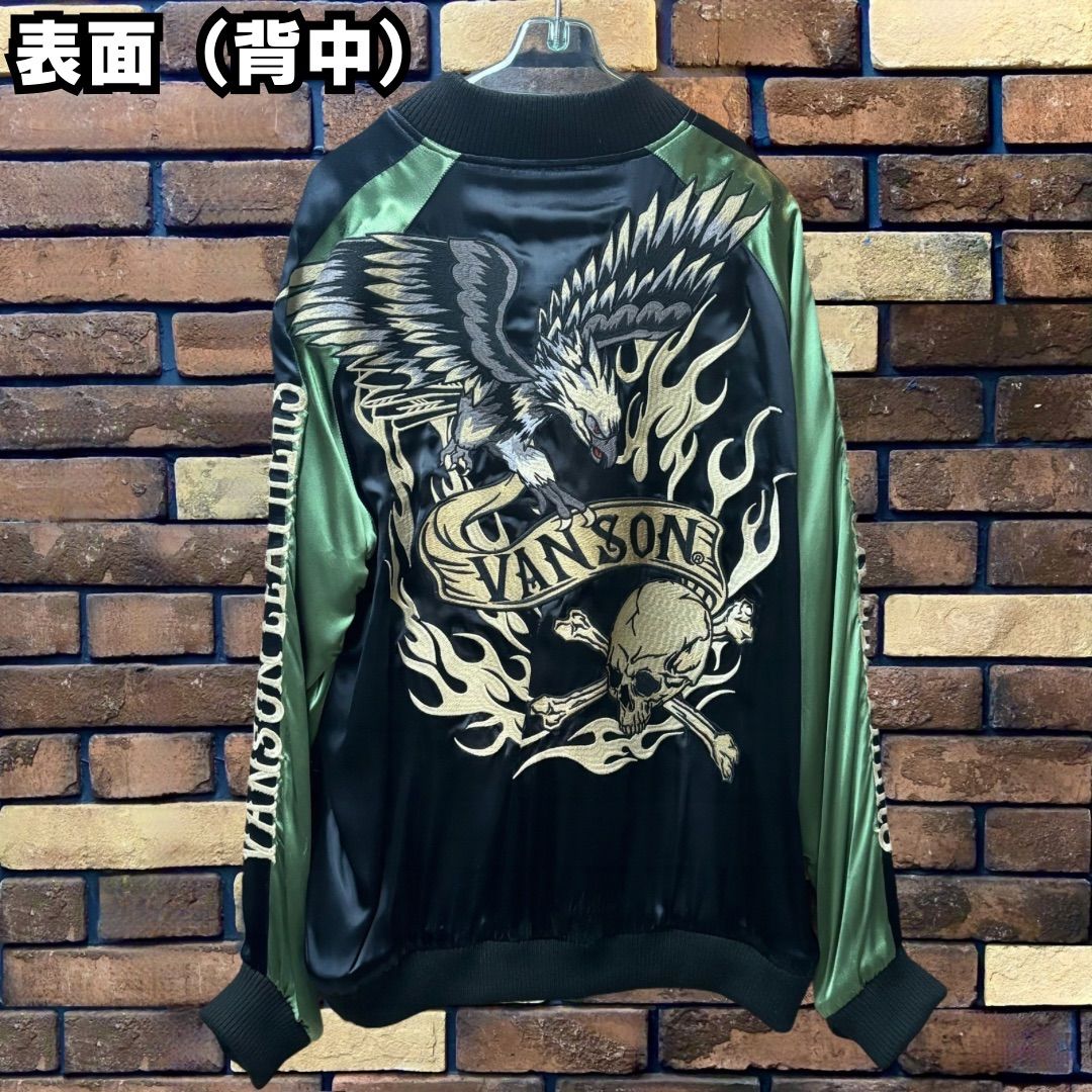 バンソン限定スカジャン 楽天市場】vanson（種類（コート・ジャケット）スカジャン
