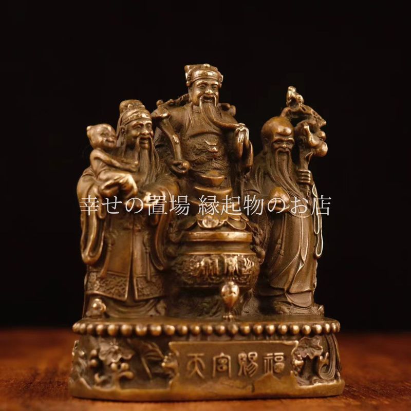 銅 細工 八仙過海銅像 居宅 風水 開運 招財 装飾品 工芸品 置物