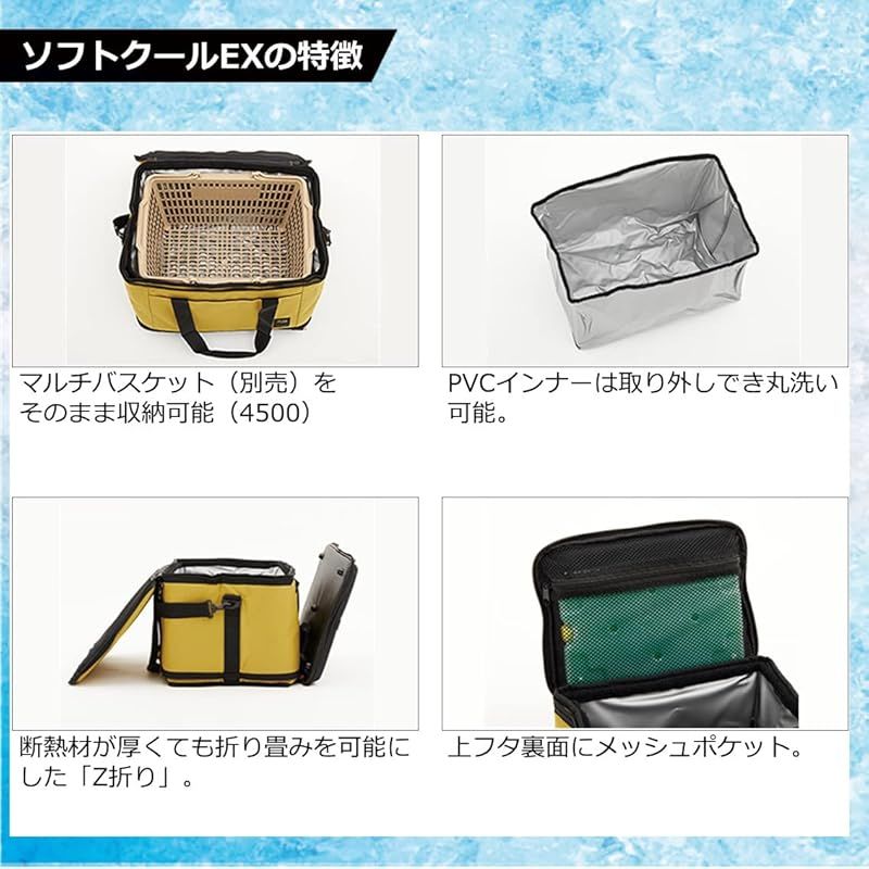 ダイワ DAIWA クーラーボックス ソフトクールEX 2600 マスタード 26リットル 0 HRDEVELOPMENT_JP