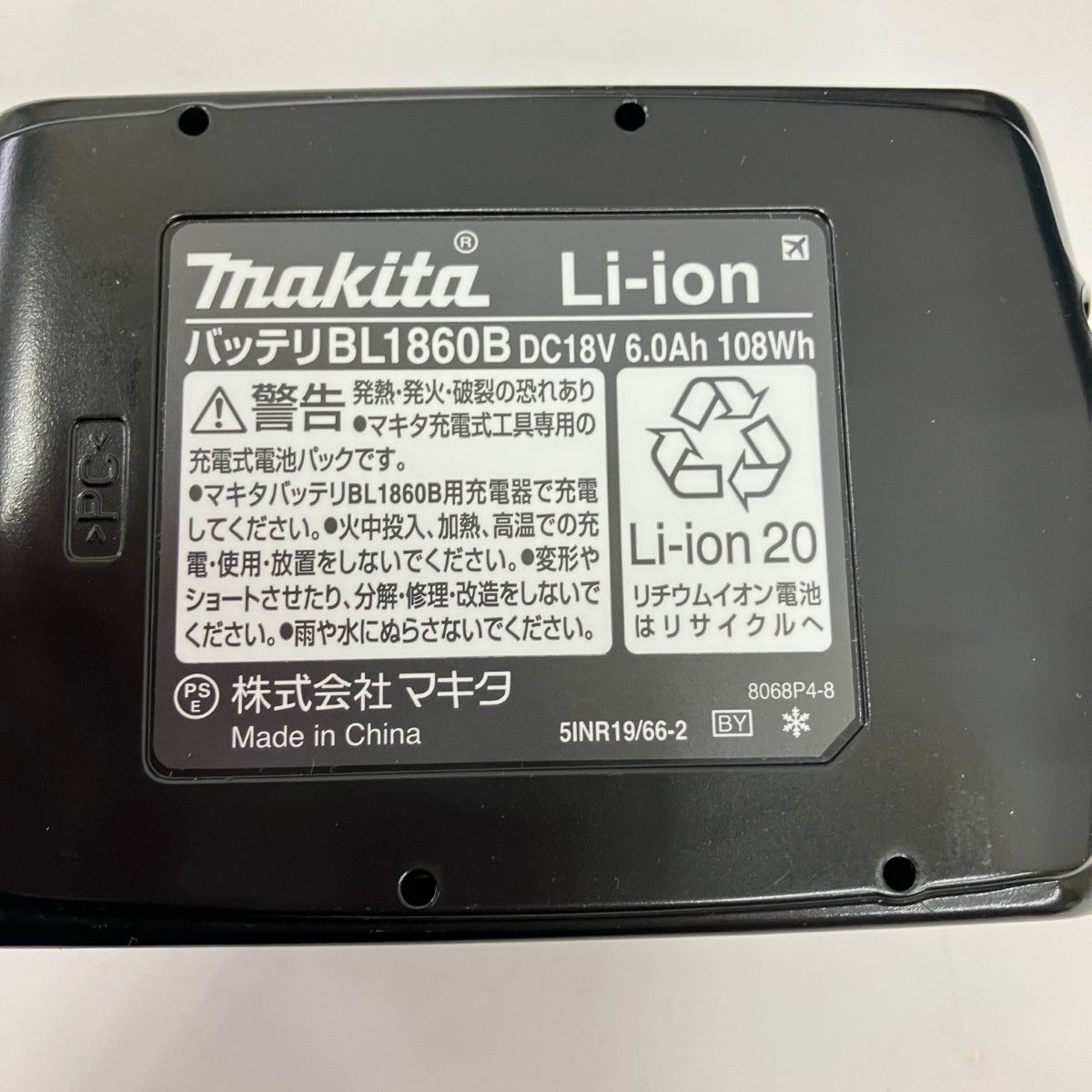 〇〇MAKITA