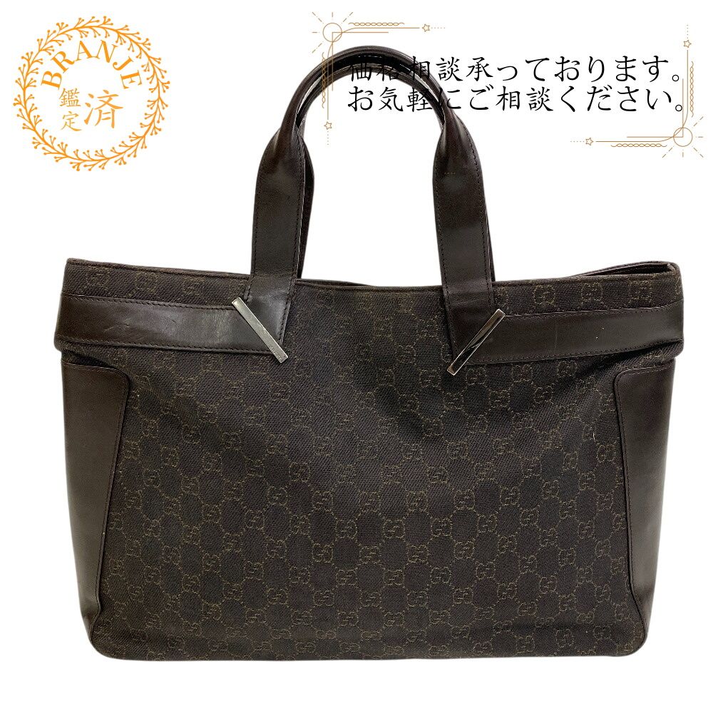 ５％OFF フォロワークーポン GUCCI グッチ 73982 GG柄 トートバッグ バッグ カバン ブランド ショルダー おしゃれ ノートパソコン ブラウン メンズ おすすめ 人気