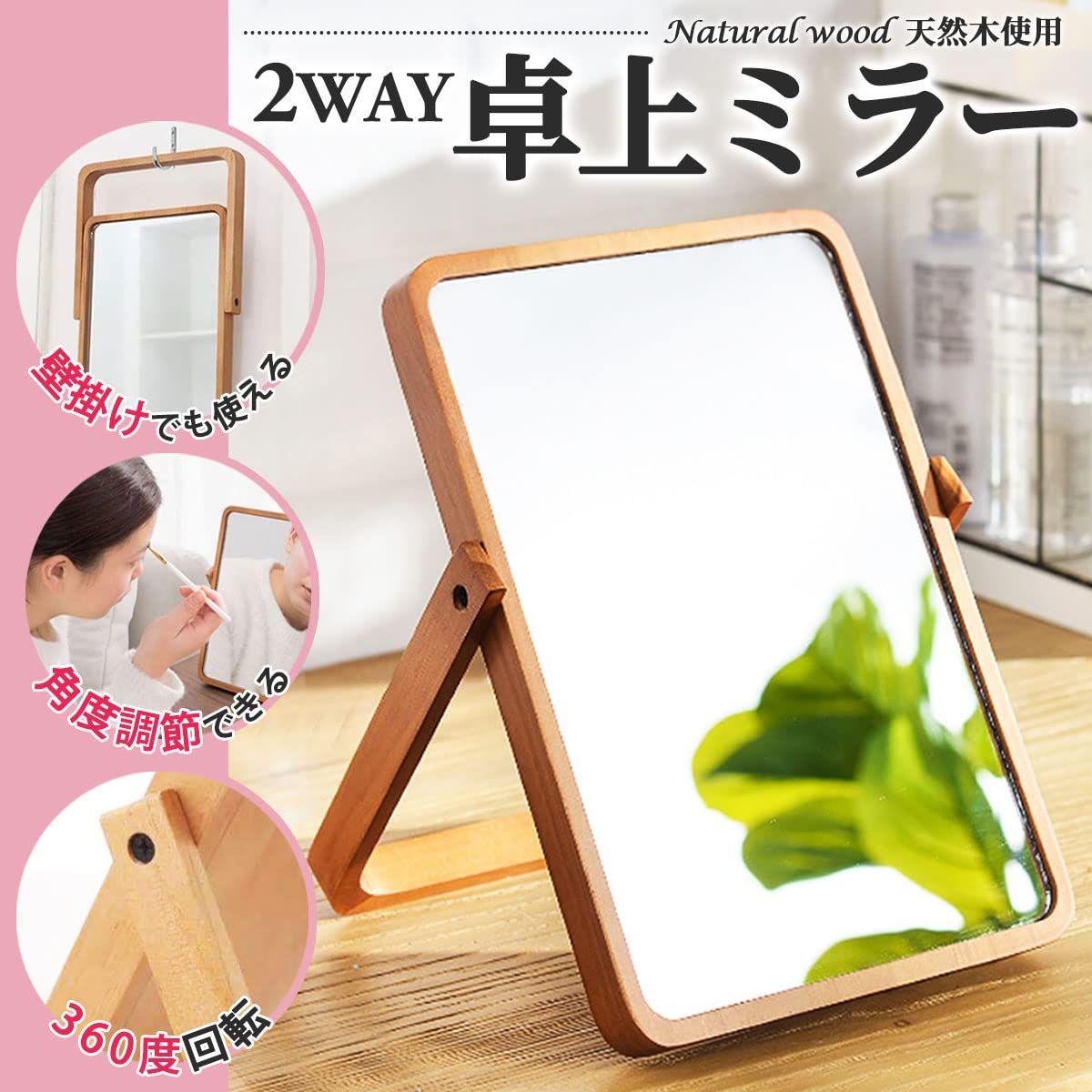 スケートボードミラー　卓上壁掛け　2WAY スケートボードミラー卓上壁掛け2WAY