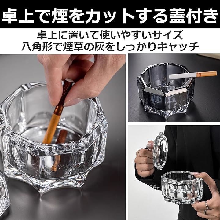 Edison Brain EdisonBrain クリスタルガラス 蓋付き