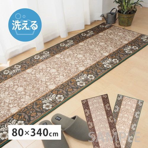 【大人気，限定セール】 廊下敷き　タフトプリントマット　エレガンス　約80×340cm　BR その他