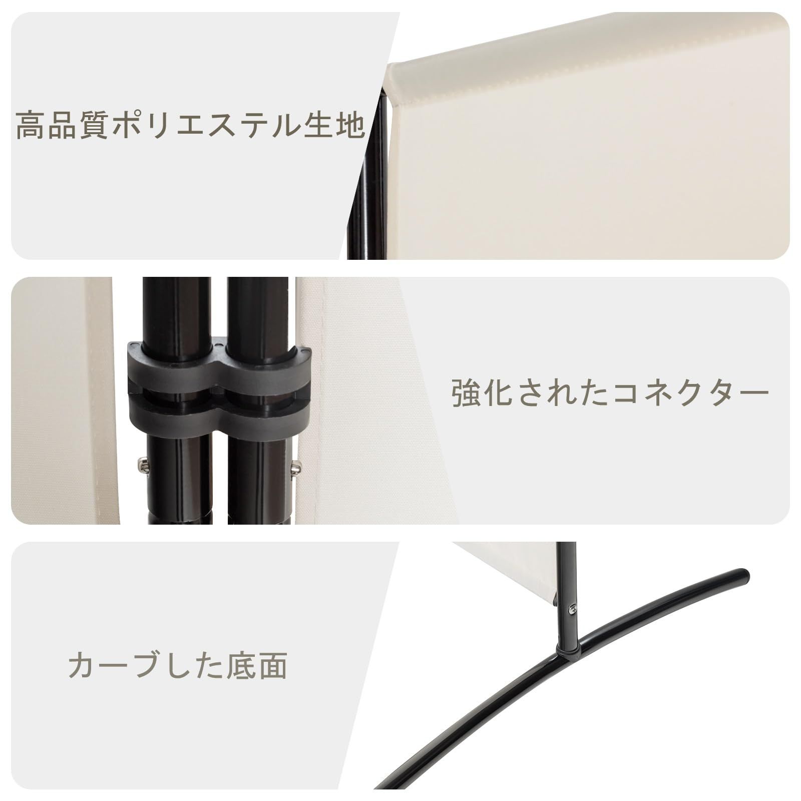 クリニック 3連-ベージュ