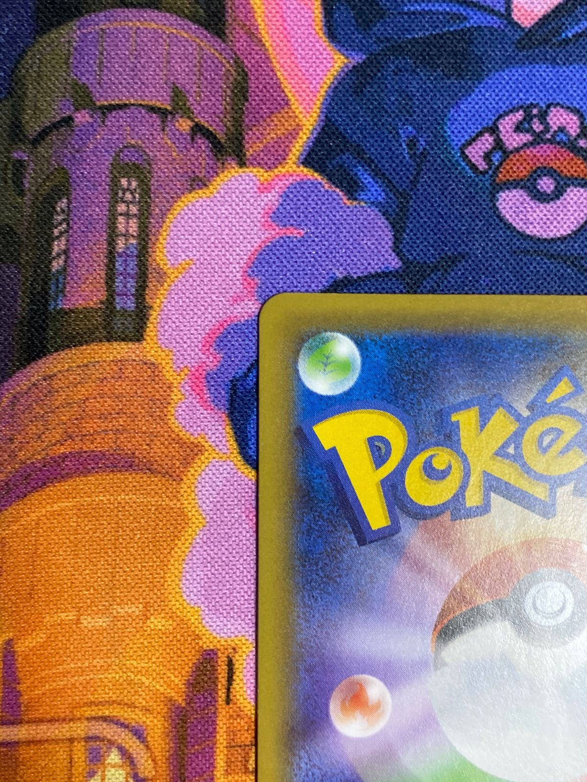 Amazon.co.jp: ポケモンカードゲーム S5a 093/070 カビゴン (UR