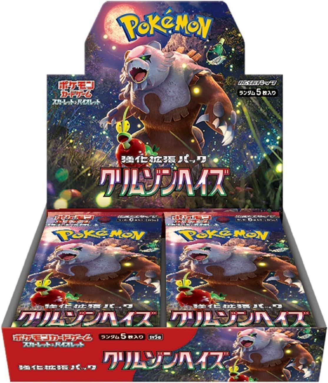 煌めく星霊の力　ルーシィ　psa10 Amazon.co.jp: ヴァイスシュヴァルツ FAIRY TAIL 100年クエスト