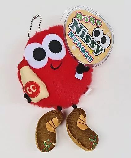 Amazon.co.jp: Nissy ご当地リッピー 4th 東京 大阪