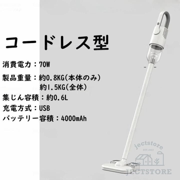 水拭き