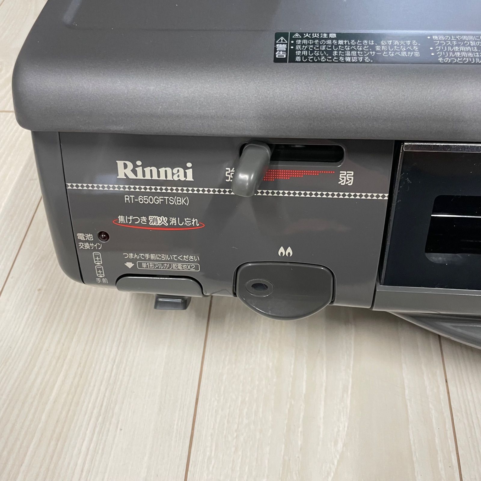 LPガス ガスコンロ