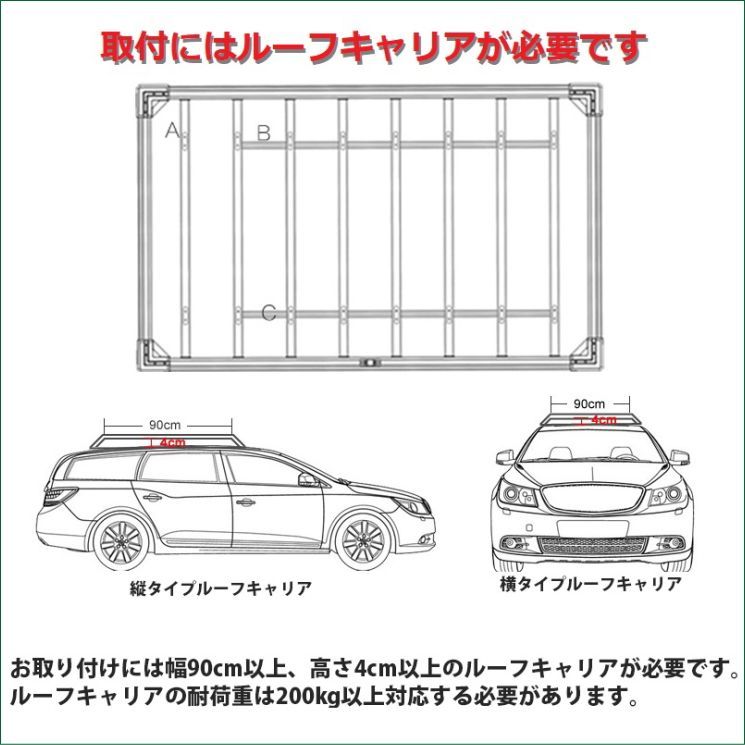 △新品△ポップアップ式 ルーフテント 190 はがせる