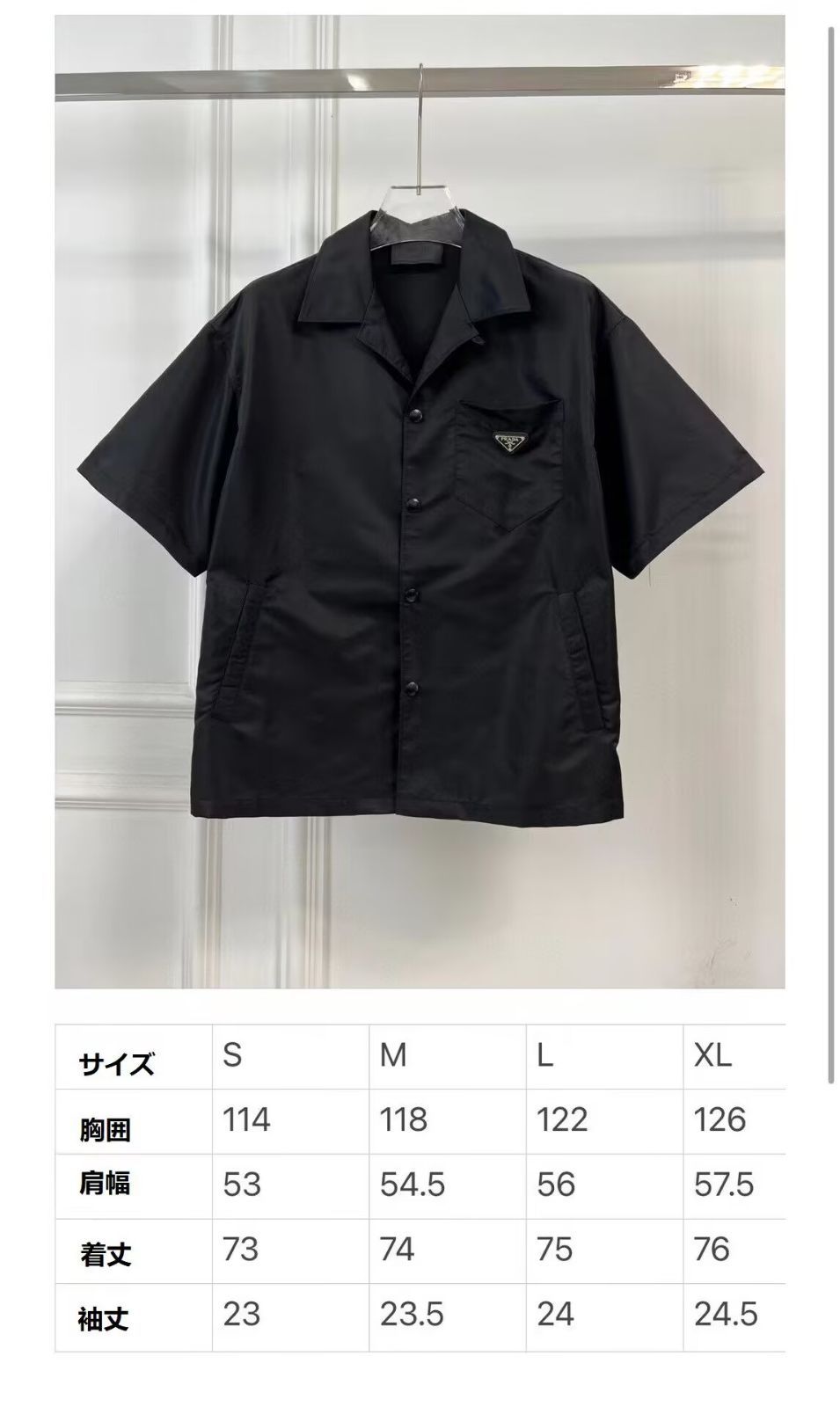 シャツ