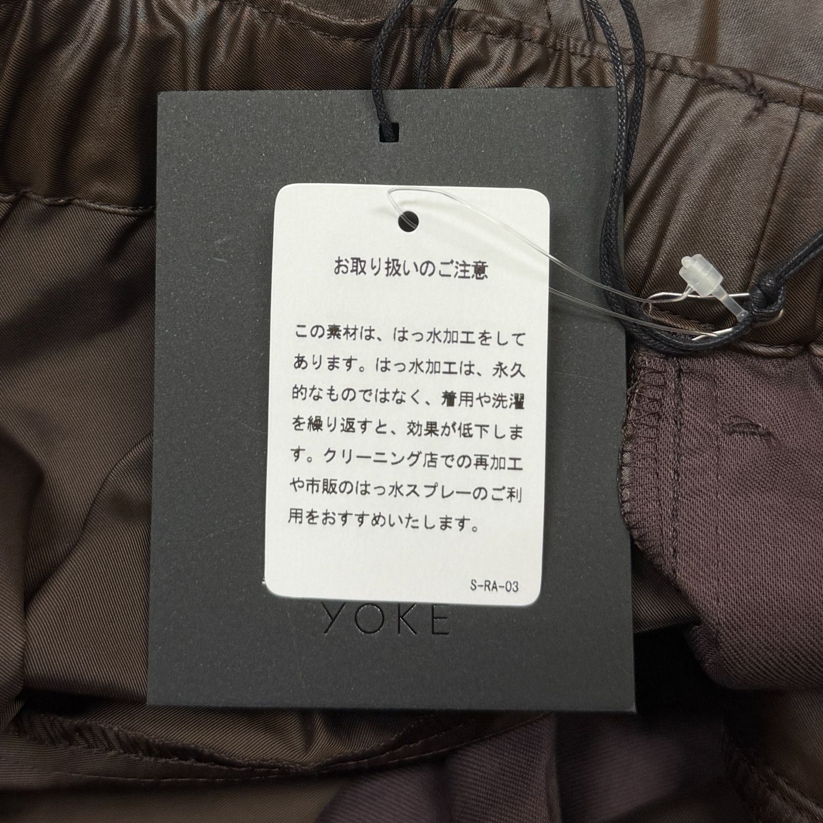 参考上代38500円 未使用品 YOKE 24AW LEATHER-LIKE WIDE-LEG EASY