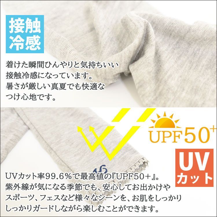 アームカバー UV手袋 レディース 指なし 60cm ひんやり UV 遮光 春 夏 ロング 刺繍 レース リボン かわいい おしゃれ 涼しい 日よけ 手袋  アームウォーマー UVカット 冷感 涼しい 自転車 バイク 園芸 ゴルフ 女性 滑り止め付き メール便 メルカリ