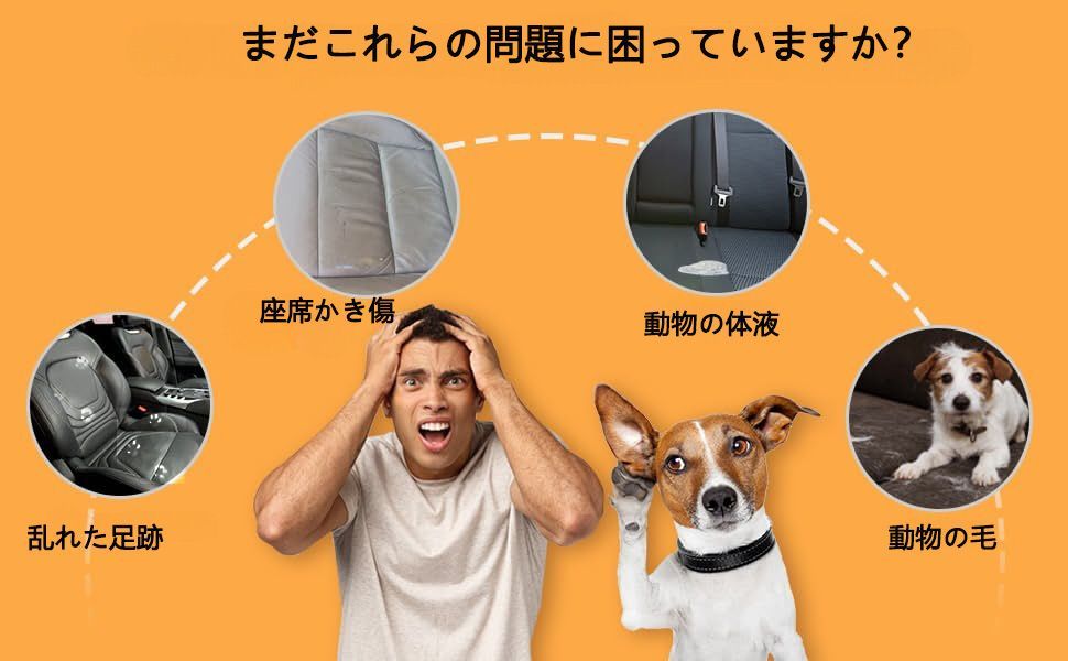 【お出かけ応援！】ペット用ドライブボックス ペットシート 座席 取り外し可能 折り畳み式 飛び出し防止 ペット用キャリー コンパクト 防水通気 洗濯可 柴犬/ブルドッグ/ 　ペット 大型犬 猫   旅行 ペットキャリー 日本語説明書付き