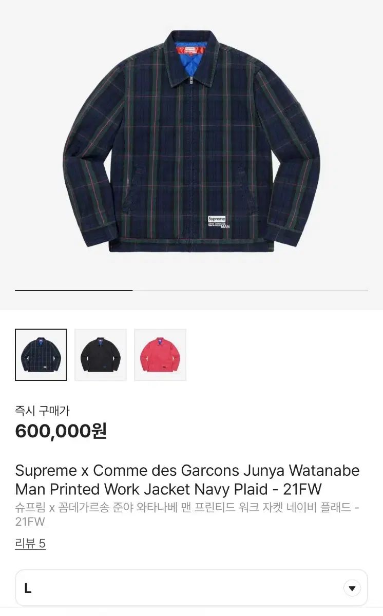 コムデギャルソン ジュンヤワタナベマン テーラードJKT ネイビー チェック柄 JUNYA WATANABE MAN(ジュンヤワタナベマン) 22SSテーラード