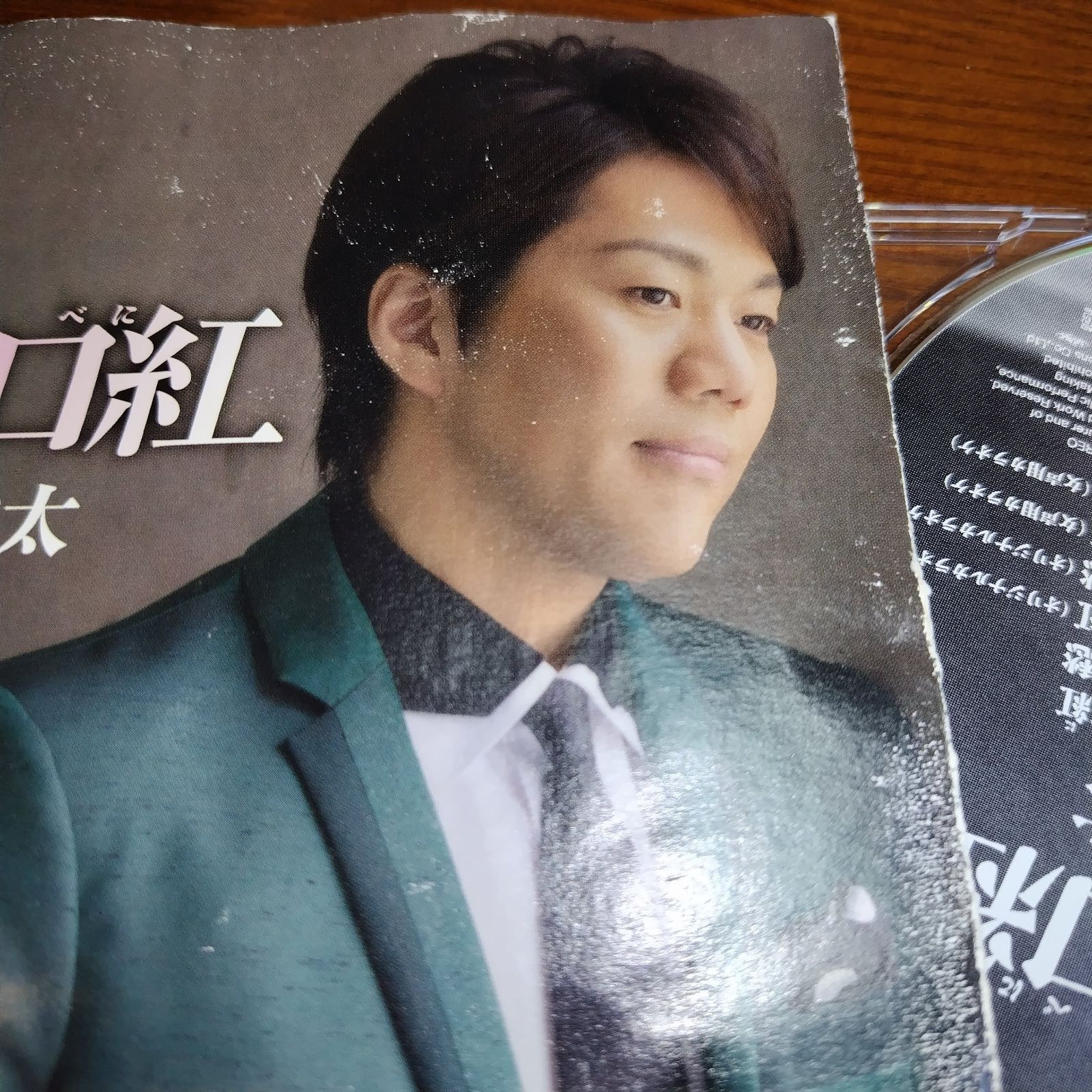 演歌 CD まとめ売り 116枚セット 2025年最新】Yahoo!オークション -cdまとめ売り(演歌)の中古品