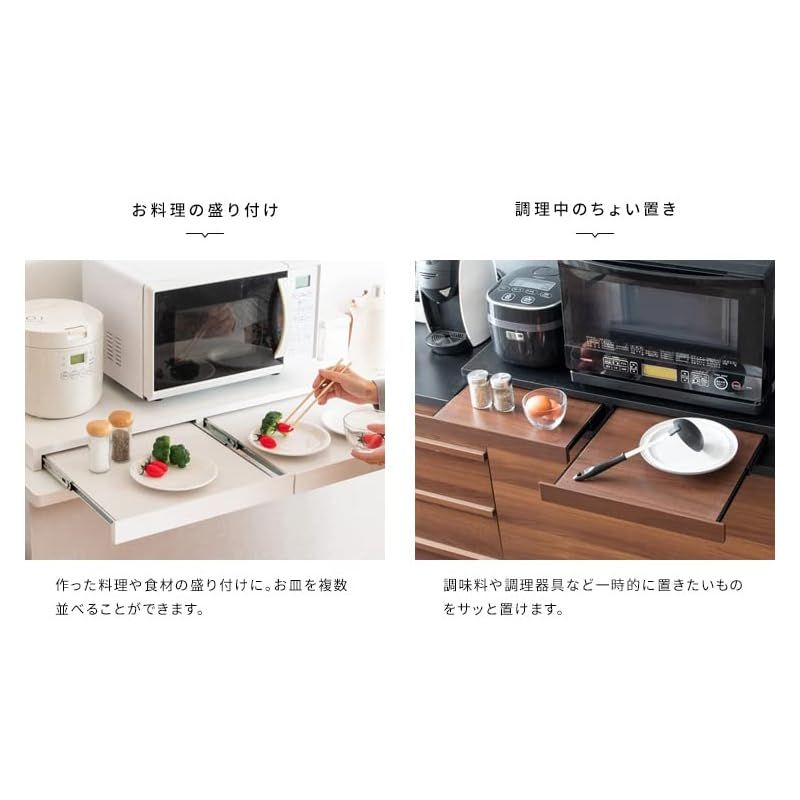 レンジや家電の下に置くだけで作業スペースが作れるレンジ下トレー