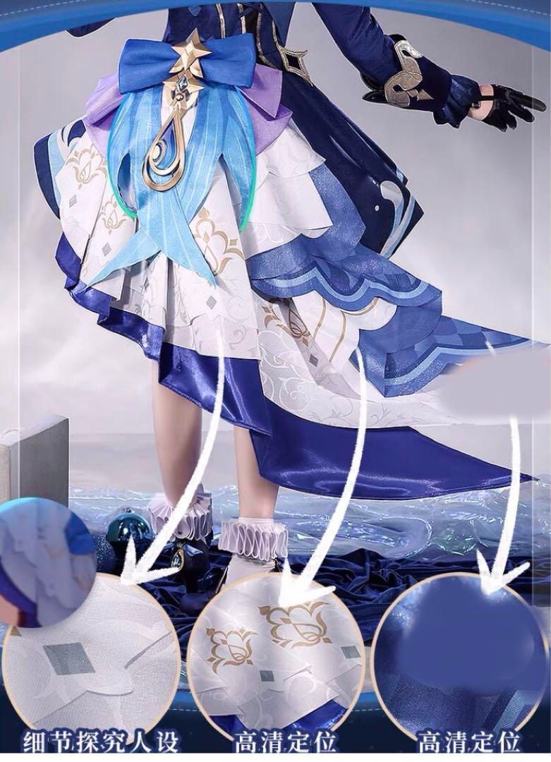 水神 白