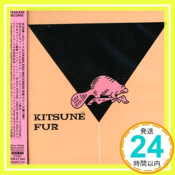 KITSUNE FUR [CD] オムニバス、 イタリアン・X-レイズ、 マン