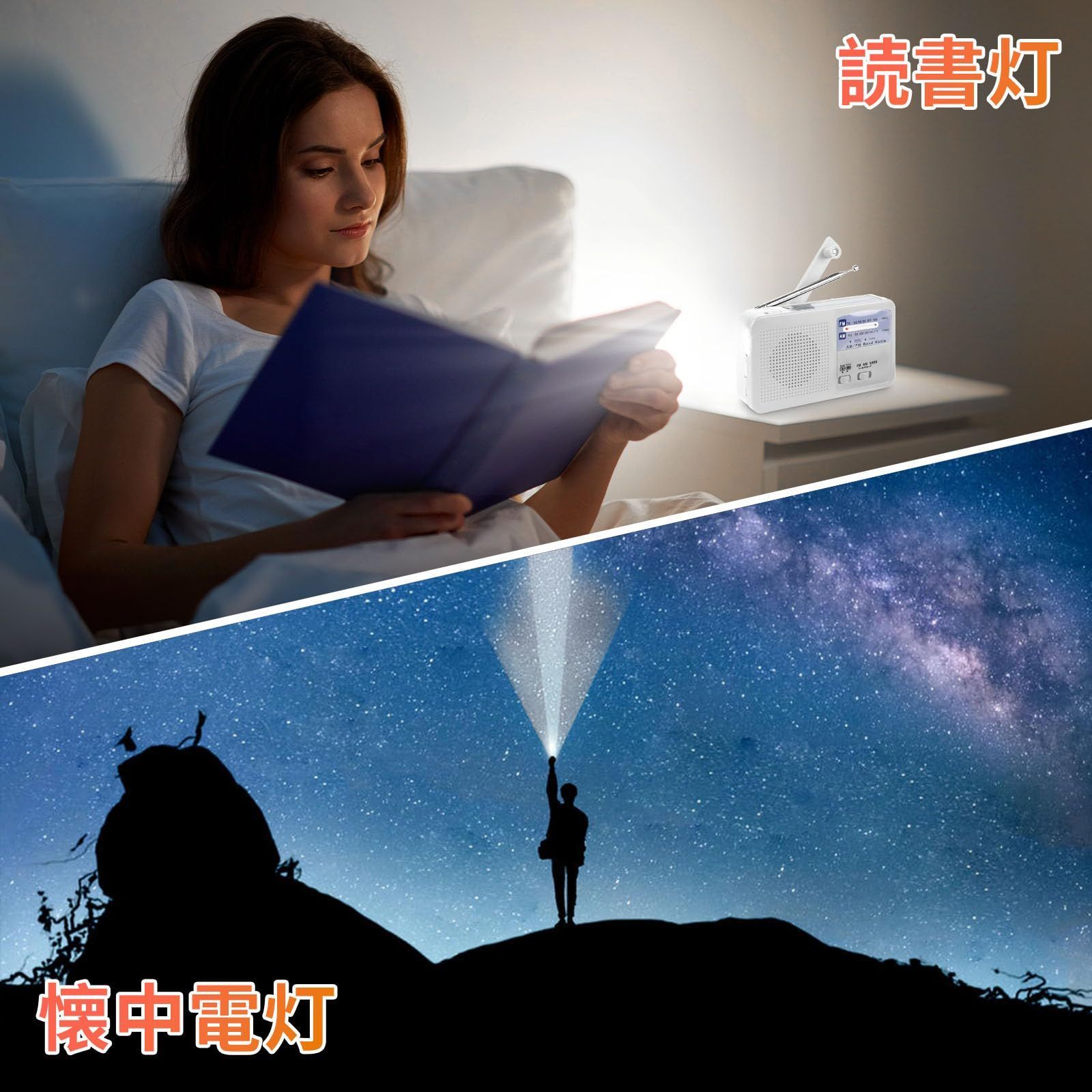 防災士推薦 防災ラジオ 災害グッズ ラジオ 充電式 手回しラジオ SOSアラートラジオ AM/FM 懐中電灯 スマホ充電 手回し充電器 USB充電 単4乾電池 IPX３防水 ポータブルラジオ 防災グッズ 対応 防災用品(ホワイト 防災ラジオ) ラジオ 小型 携帯ラジオ 防災ラジオ 小型ラジオ 多機能 充電式 高感度 手回し充電ラジオ fmラジオ ソーラー 6WAY マルチレスキューラジオ SV-5745