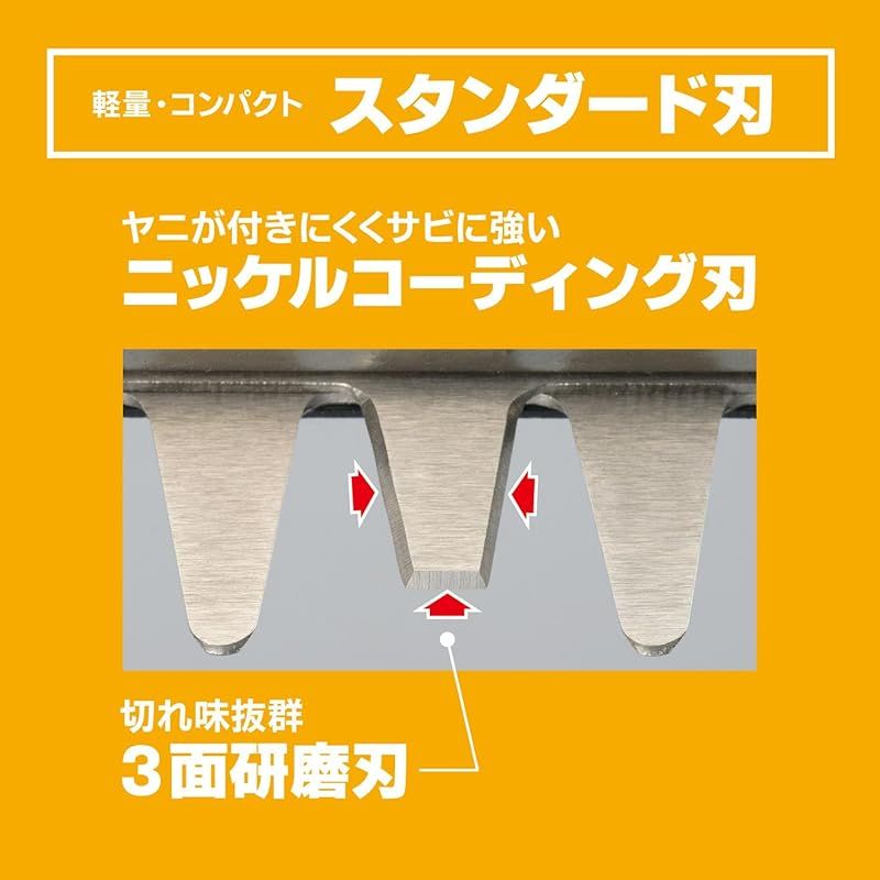 ポールヘッジトリマ